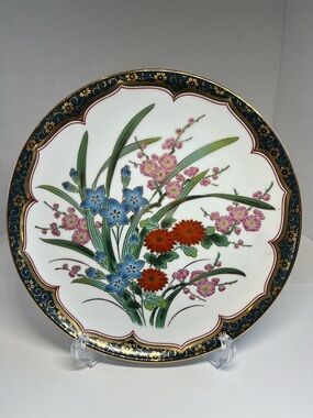 Vintage Imari Floral Porcelain Decorative Plate with Gold Trim